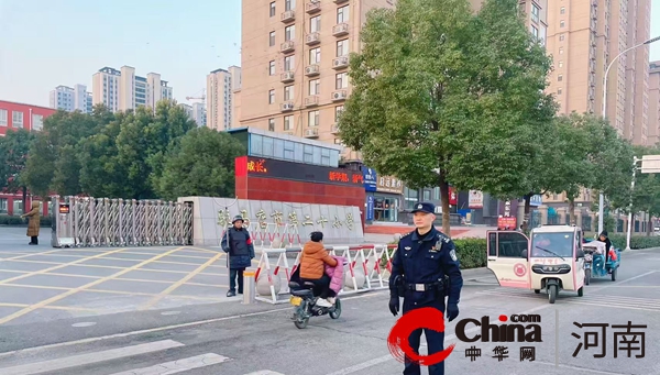 愛心護學崗 溫暖上學路——記駐馬店市第二十小學六（4）班家長護學崗