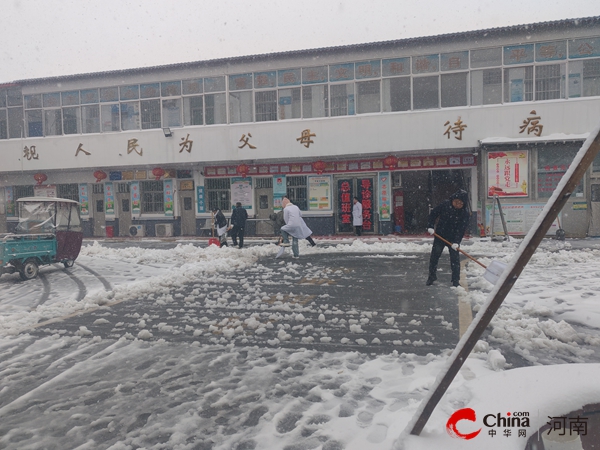 驻马店开发区关王庙卫生院组织开展“保障安全 积雪清理”活动