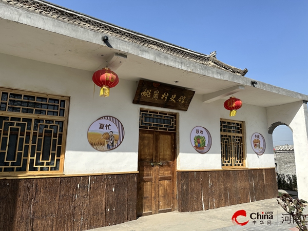 西平县出山镇：移风易俗树新风 文明乡风吹万家