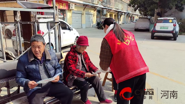 驻马店市驿城区老街街道：反诈护航夕阳红 筑牢“平安法治星”