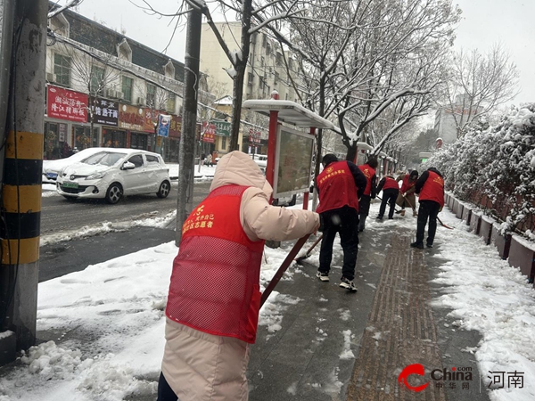 驻马店开发区金河办事处东高社区开展“扫雪志愿行 温情暖人心”志愿服务活动