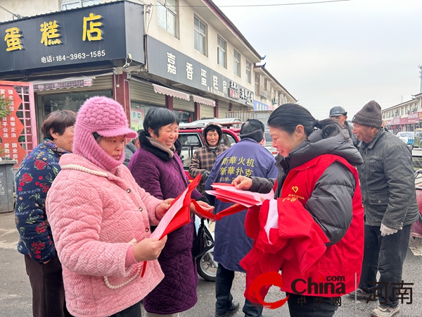 驻马店市驿城区诸市镇：移风易俗除陋习 文明向善树新风