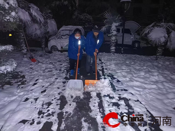 驻马店市驿城区东风街道前进路北段社区  开展“清理积雪”志愿服务活动