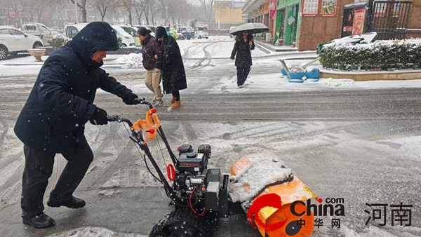 驻马店市驿城区东风街道前进路北段社区  开展“清理积雪”志愿服务活动