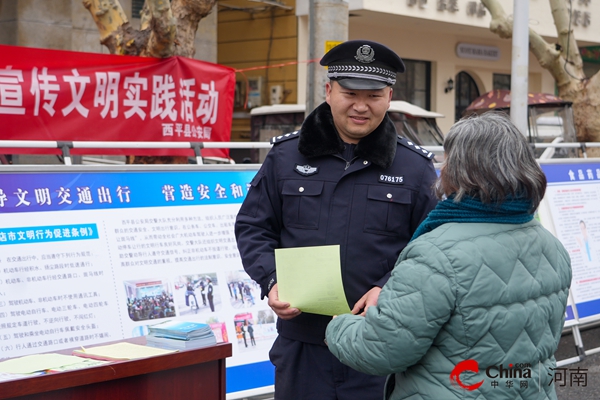 西平县公安局开展2025年“学雷锋 我行动”法治文化宣传文明实践活动