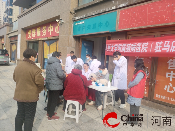 驻马店市驿城区东风街道前北社区开展  “情暖三八节 义诊送健康”活动