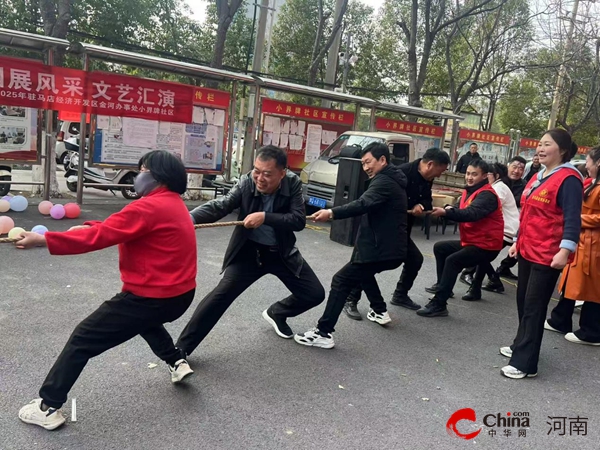 驻马店开发区金河办事处小界牌社区开展 “运动添活力 巾帼展风采”“三八”国际妇女节活动