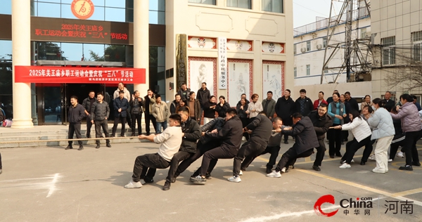 驻马店开发区关王庙乡：凝聚巾帼力量 助力乡村振兴