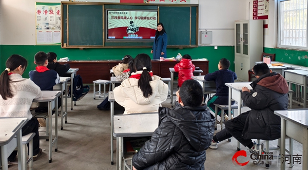 三月春风暖人心 学习雷锋在行动——西平县柏苑道庄小学举行“学习雷锋精神”主题班会