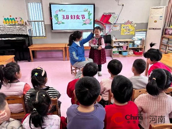 春暖花开季 浓情“三八”节：驻马店市实验幼儿园开展感恩教育活动