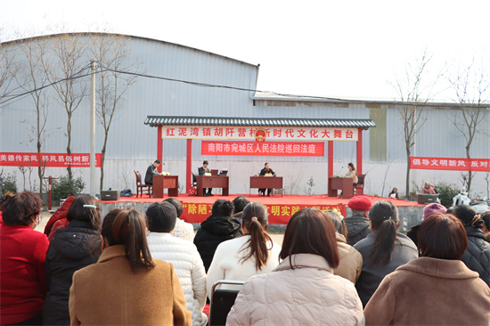 南阳宛城区法院：巡回审判进乡村 以法促“礼”树新风