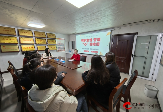 西平县应急管理局:拥抱心理健康 释放生活活力