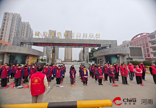 驻马店市第三十二小学开展“三月春风暖童心 追‘锋’少年在行动”雷锋月校园周边卫生清扫活动