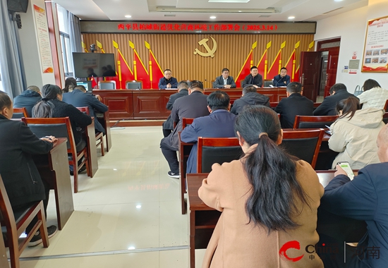 西平县柏城街道优化营商环境工作 绘就发展新蓝图