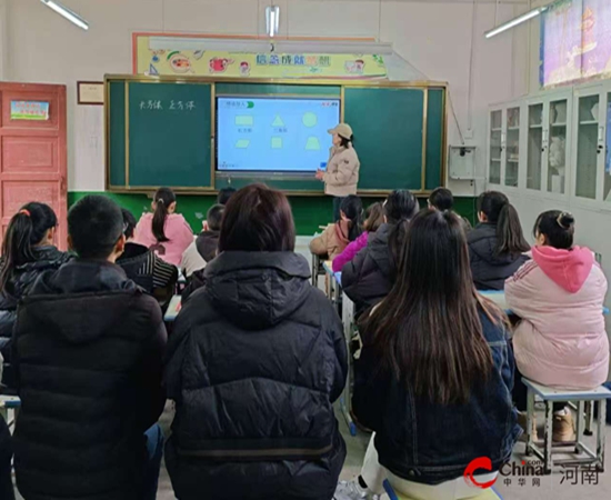 以听促教 以评促研——西平县重渠贾桥小学开展听评课活动