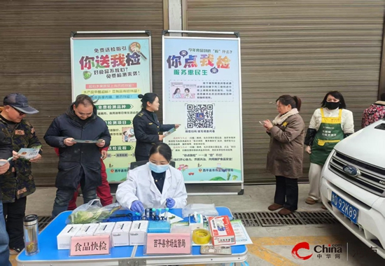 百姓点检日食安守护时——西平县市场监督管理局开展食品快检活动