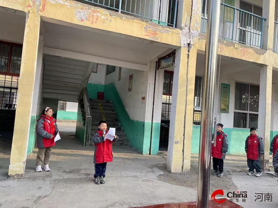 珍惜时光 奋发向上——西平县重渠罗拐小学国旗下讲话