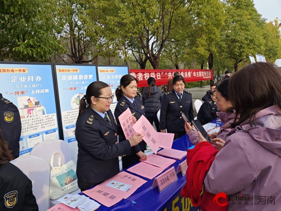 西平县市场监督管理局开展优化营商环境市场准入高效办成一件事宣传活动