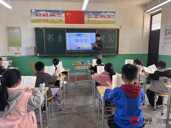 西平县焦庄高庙小学举办“春风满校 书香满园”读书节