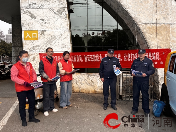 驻马店市驿城区老街街道:党建引领聚合力 反诈宣传筑防线