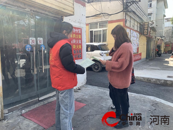 驻马店市驿城区老街街道：党建引领“舌尖节约”网格赋能文明新风