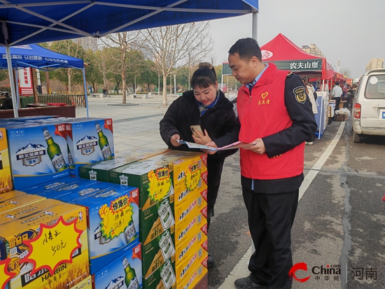 西平县应急管理局开展“移风易俗赶大集 文明风尚共传递”文明实践活动