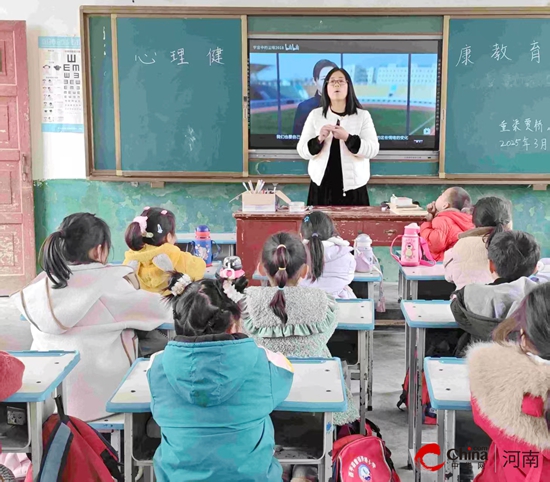 西平县重渠贾桥小学开展心理健康教育讲座
