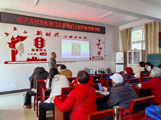西平县柏苑街道积极开展残疾人实用技术培训工作