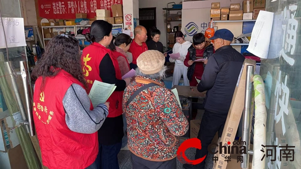 驻马店市驿城区沙河店镇:文明新风吹入户 移风易俗美家园