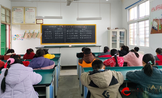 烟云翰墨香 锦绣丹青妙——西平县专探陈茨元小学举行汉字书写大赛