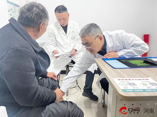 携手共建健康西平——郑州市中心医院疼痛科专家团队走进西平县人民医院
