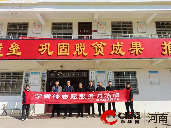 爱心义剪进乡村 温暖帮扶“剪”出来 ——驻马店技师学院到对口帮扶村开展义务剪发活动