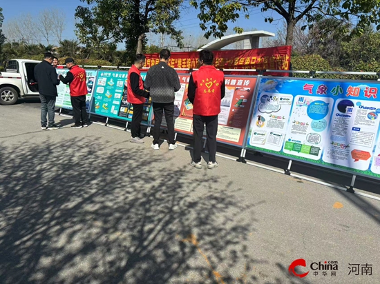 西平县气象局积极开展2025年世界气象日“携手缩小早期预警差距”主题宣传活动