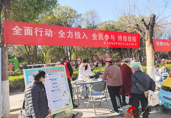 驻马店开发区关王庙卫生院开展“世界防治结核病日”宣传活动