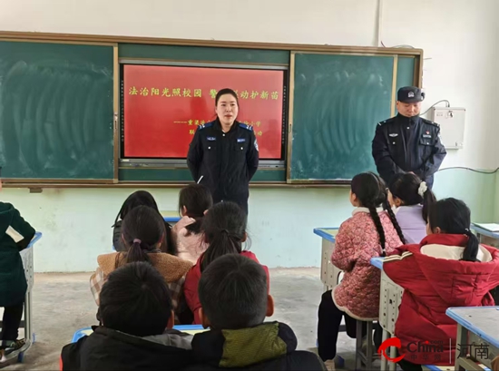 法治阳光照校园 警校联动护新苗——西平县重渠南徐小学开展法治安全教育活动