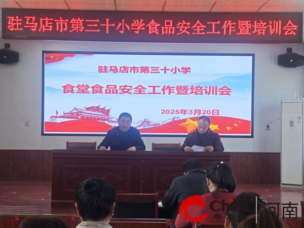 墨香古韵 笔绘诗心 ——驻马店市第十小学举行硬笔书法比赛活动