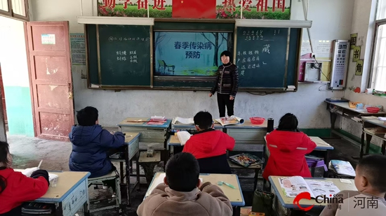 西平县专探汪寨小学开展春季传染病预防主题班会活动