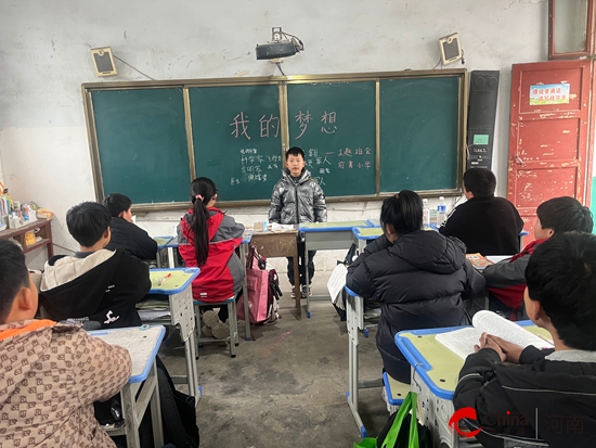 共绘梦想蓝图 点亮青春之光——西平县重渠前寨小学开展“我的梦想”主题活动