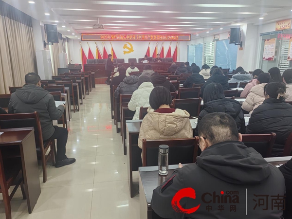 驻马店市驿城区顺河街道集中学习《中国共产党党员网络行为规定》