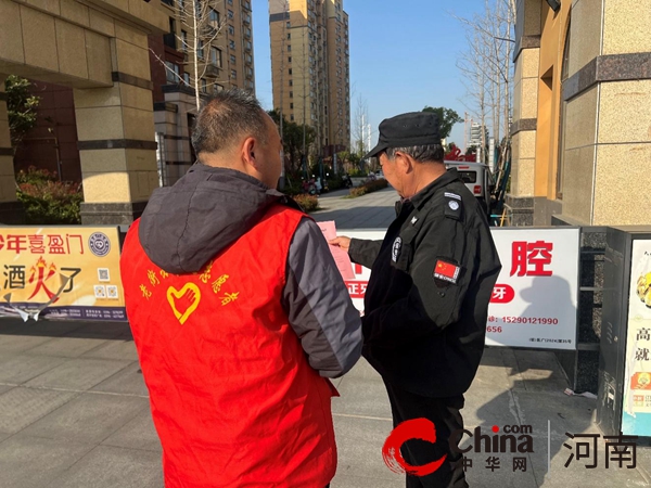 驻马店市驿城区老街街道开展“世界水日”“中国水周”节水宣传活动