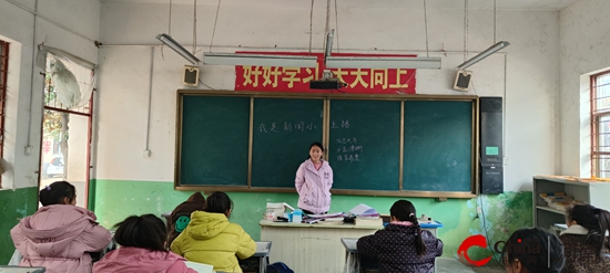 西平县重渠澍河坡小学四年级开展“我是新闻小主播”活动