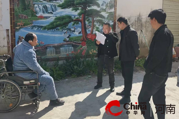 驻马店市驿城区朱古洞乡: 暖心走访践初心 精准帮扶显真情