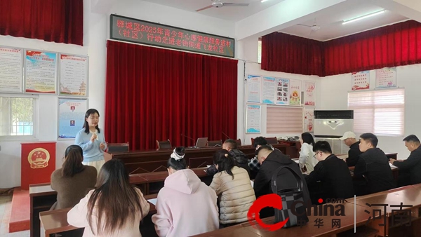 驻马店市驿城区老街街道：健康知识进社区 护航青春助成长