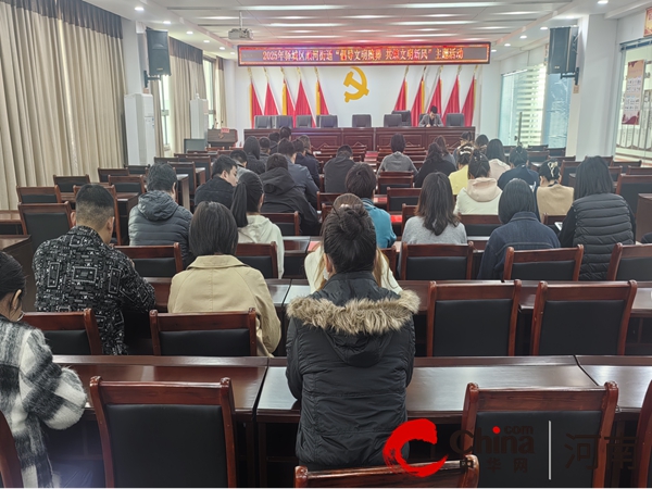 驻马店市驿城区顺河街道开展“倡导文明殡葬 共筑文明新风”主题活动