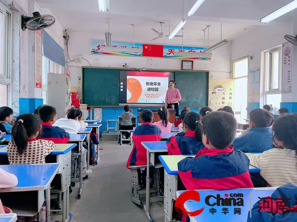 驻马店市第二十小学：拒绝零食进校园  共筑绿色成长路