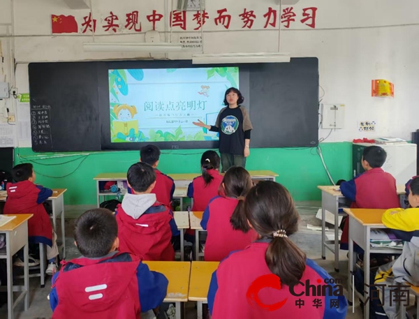 驻马店市第三十二小学 开展“阅读点亮明灯”主题教育