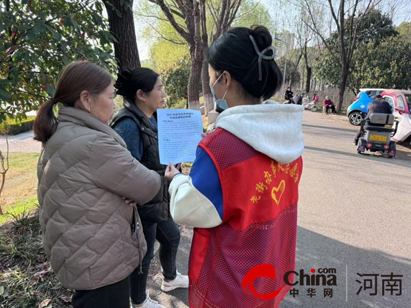 驻马店市驿城区老街街道开展“中国水周”节水爱水护水宣传活动