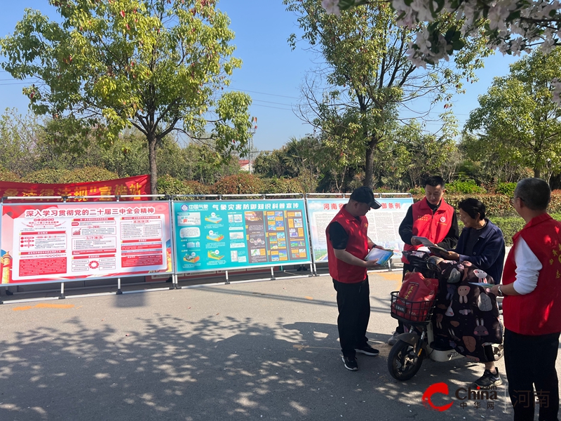 西平县气象局：开展气象法律法规宣传活动