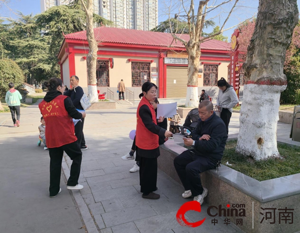驻马店市驿城区南海街道南海社区开展防诈骗宣传活动