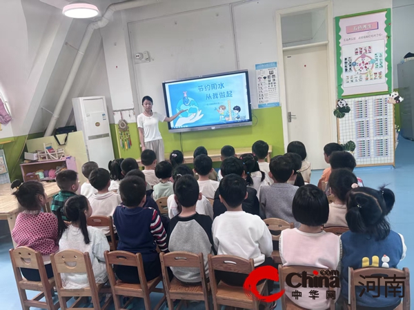 驻马店市实验幼儿园：萌娃爱水小课堂 世界水日共成长